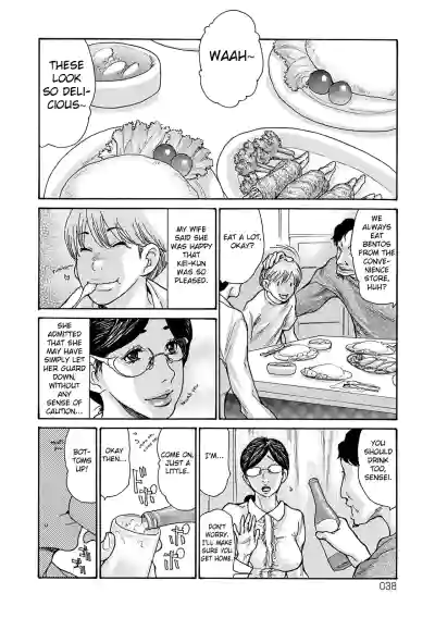 Page 37