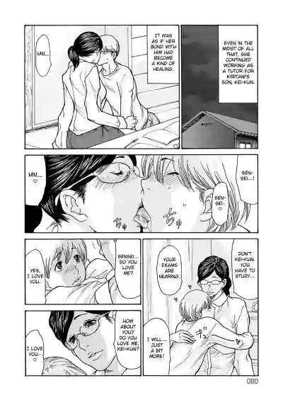 Page 59