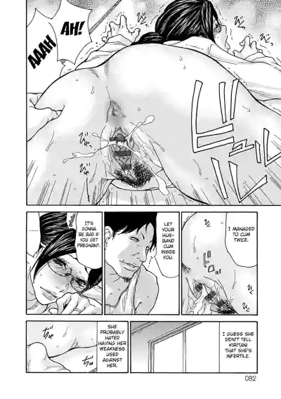 Page 81