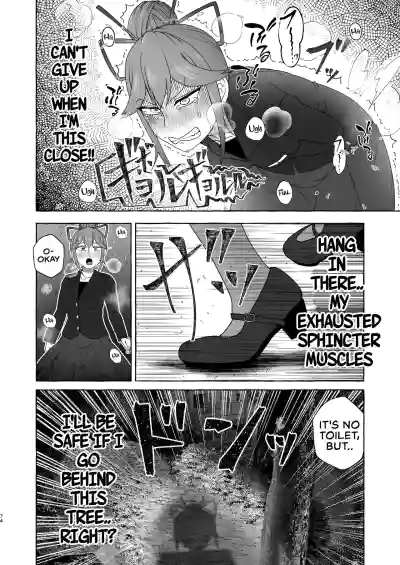 Page 73
