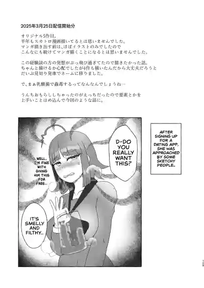 Page 108
