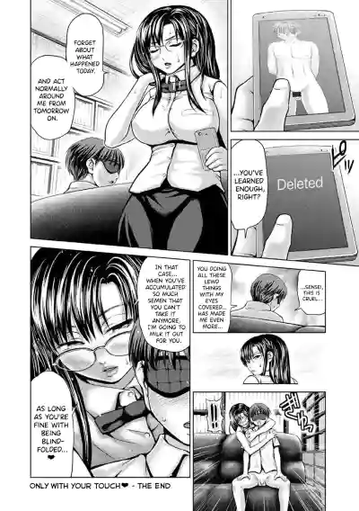 Page 143