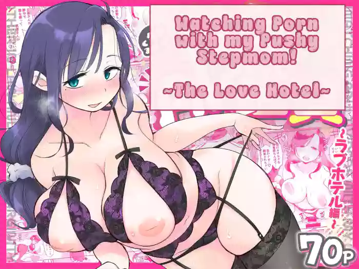 [Megitune Works] Guigui Kuru Gibo to AV Kanshou ~Love Hotel Hen~ | Watching Porn with my Pushy Stepmom ~The Love Hotel~ [English] [WitzMacher] cover