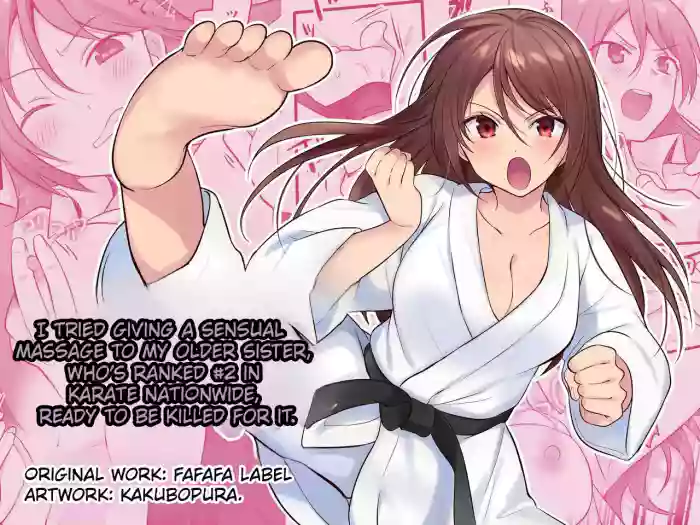 [Fafafalabel (Hiiragi Popura)] I Tried Giving a Sensual Massage to My Older Sister, Who’s Ranked #2 Nationwide in Karate - Ready to Be Killed for It. [English] [Comics Enjoyer] cover