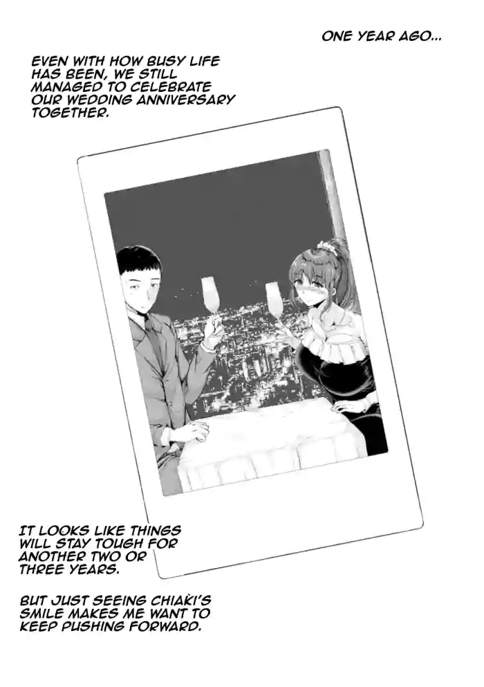 [Kanabou Tekateka] Yokkyū Fuman no Tsuma wa Zetsurin chi ￮ Po de Yogari Kuruu I The Frustrated Wife Goes Wild in Ecstasy on a Relentless Cock (WIFE FUCK LIFE ~Netotte Tanetsuke~) [English] [Aishi21] [Digital] cover