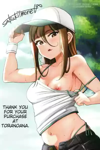 Page 165