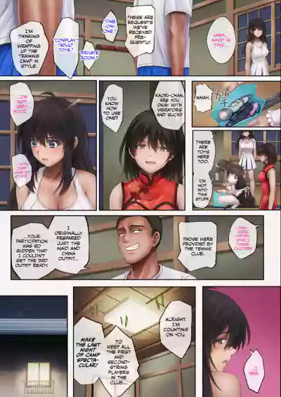 Page 267