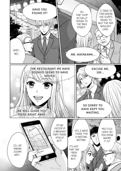 Page 131