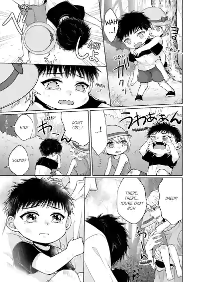 Page 179