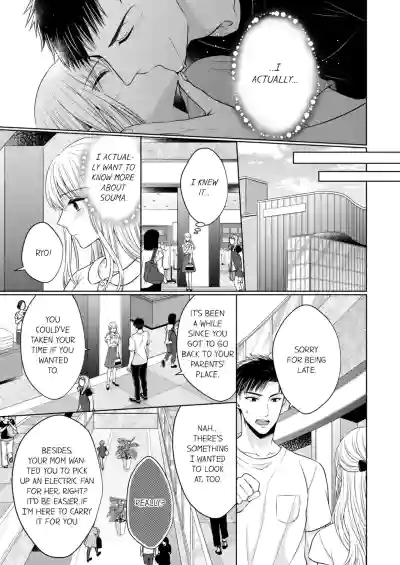 Page 205