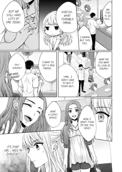 Page 207