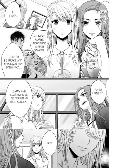 Page 211