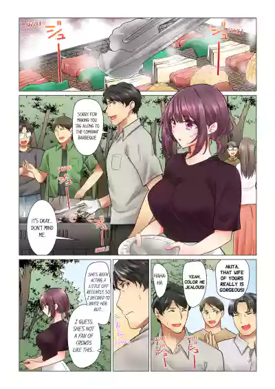 Page 197