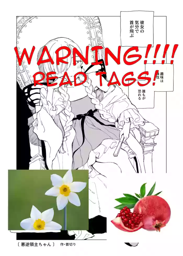 [Kubikiri] Tyrant-chan cover