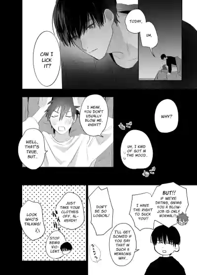 Page 73