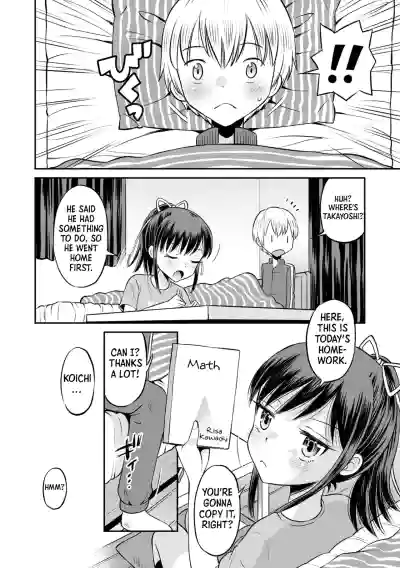 Page 84