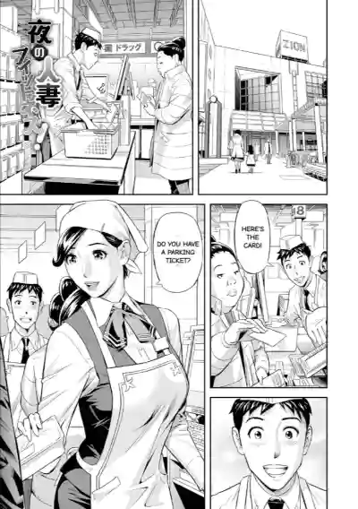 Page 133