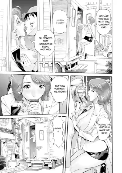 Page 193