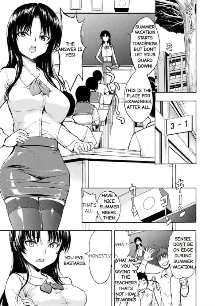 [Hakaba] Onna Kyoushi Ichikawa Miyuki [English] cover