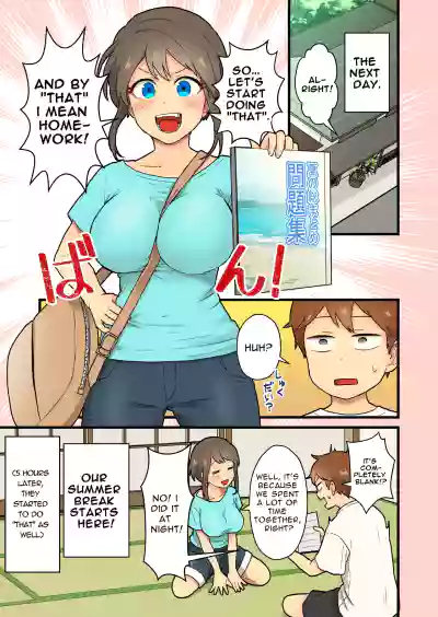 Page 68