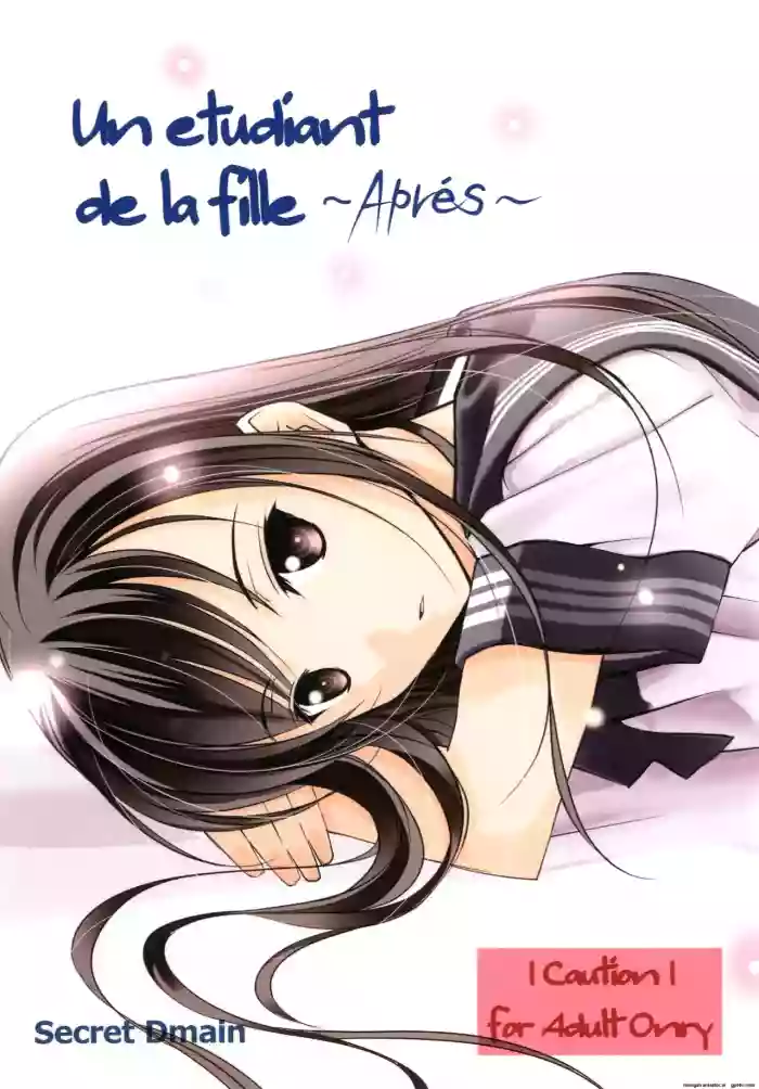 Un etudiant de la fille~Apres~ cover