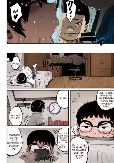 Page 104
