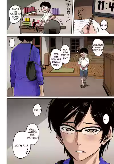Page 122