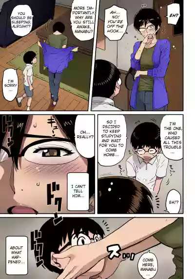 Page 123