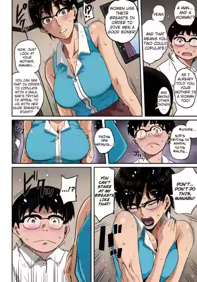 Page 138