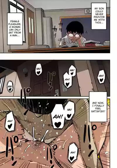Page 197