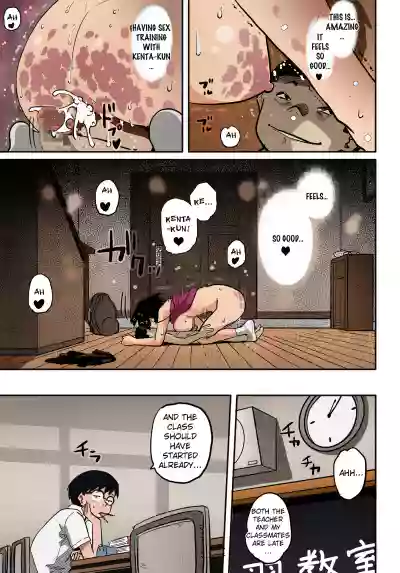 Page 213