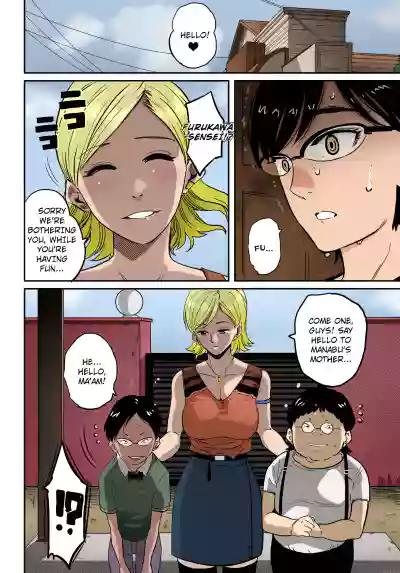 Page 218