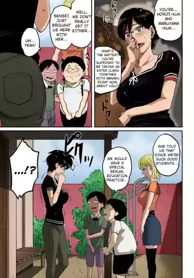 Page 219