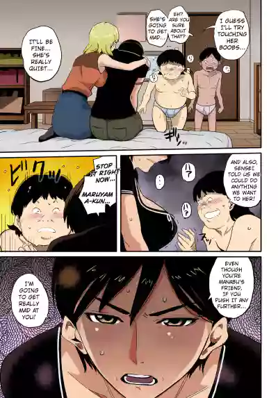Page 225