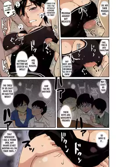 Page 231