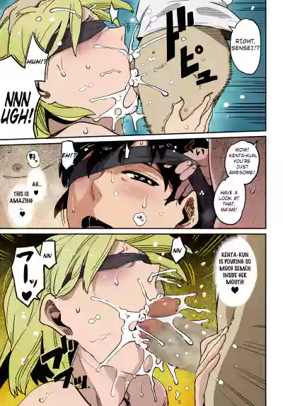 Page 241