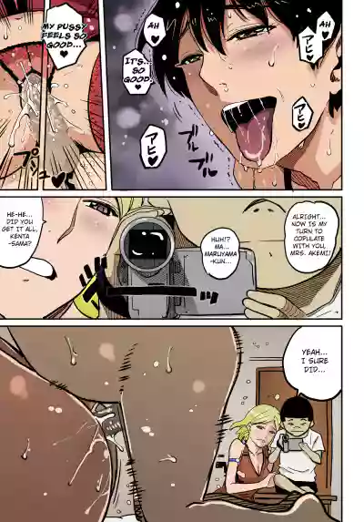 Page 255