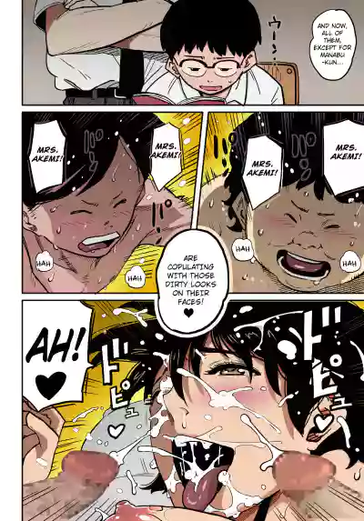 Page 258