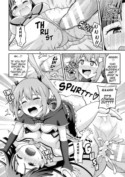 Page 138