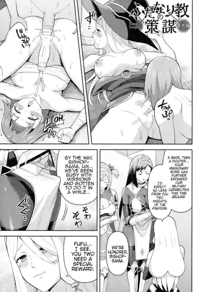 Page 175