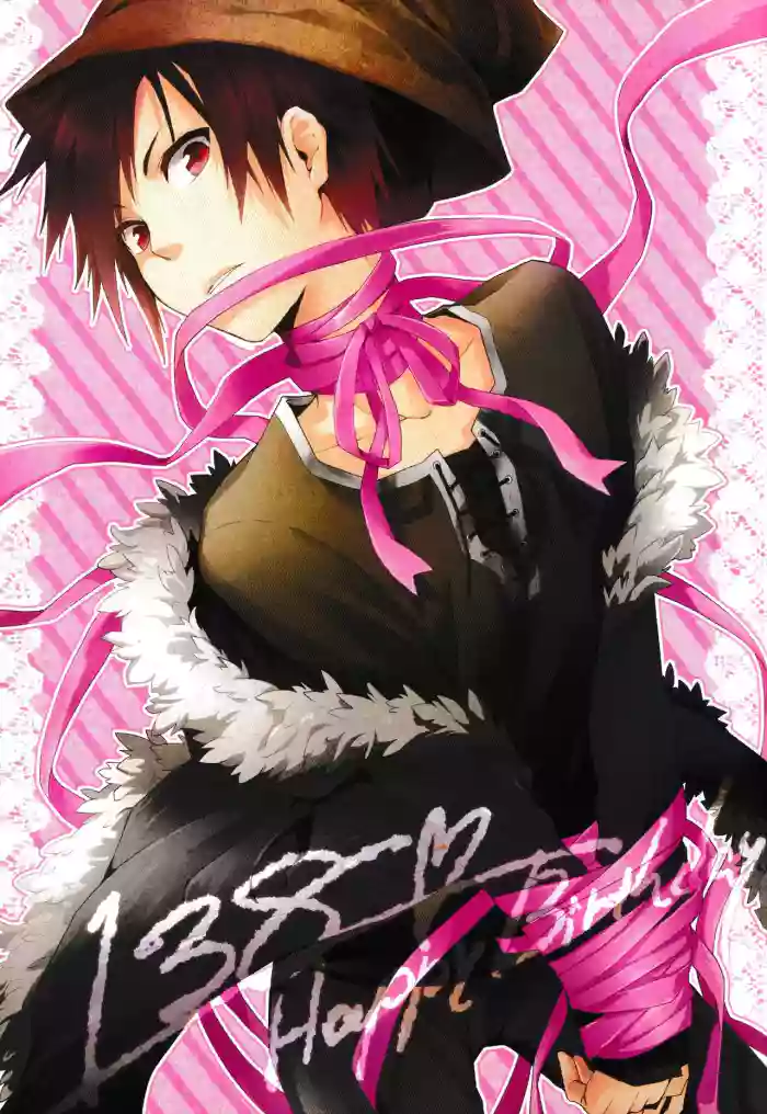 [Bon’s (SUMERAGI Sora)] Izaya Torture Game – Durarara!! dj [Eng] {KCK-Amateur Scans} cover