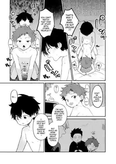 Page 31