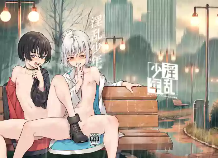 [Inran Shounen, Shinsei Frontier (Shinsei Lolishota) (Jairou, Kozi)] Inran Shounen Gaiden -Ame to Shounen no Omoide Hanasu- | Boywhore Sidestory -Recollection of a Rainswept Rendezvous- (Inran Shounen Soushuuhen ~Ojisan to Bitch na Shota Tachi no Subete~) [Digital] [English] [Pub Faggots] [Decensored] cover