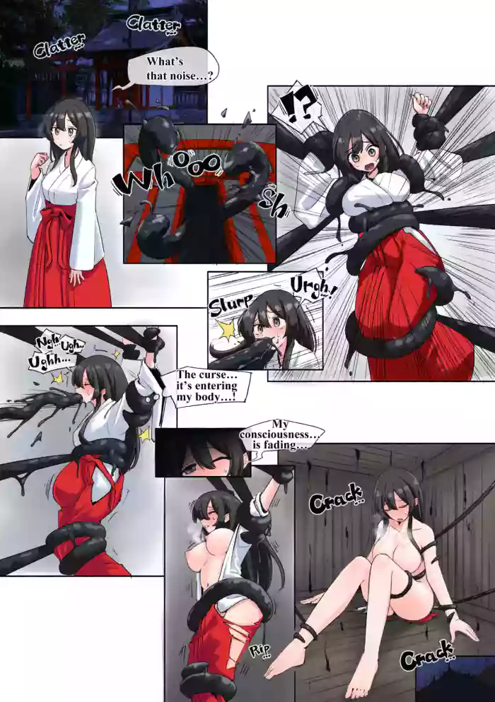 [Unoroute (UnoUsaya)] The Miko's Cursed Transformation and Poop cover