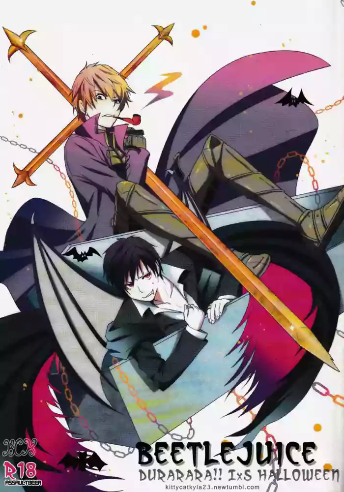 [ASSAULT-BEER] Beetlejuice – Durarara dj [Eng] {KCK-Amateur Scans}