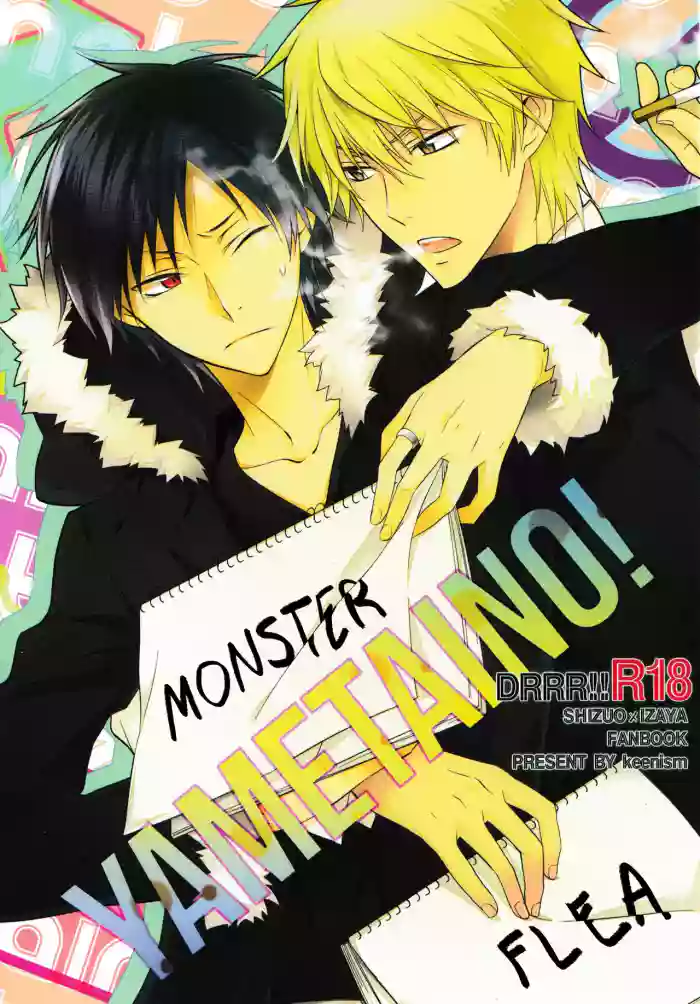 [Keenism] Yametaino -Durarara dj [ENG] {KCK-Amateur Scans} cover