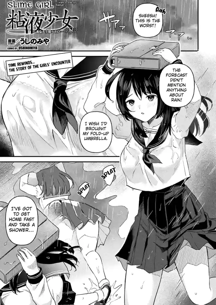 [Ushinomiya] Neneki Shoujo -Anata o Tabetai- Ch. 0 | Slime girl ~I Want to Eat You~ Ch. 0 (COMIC Unreal 2023-08 Vol. 104) [English] [Kuraudo] [Digital] cover
