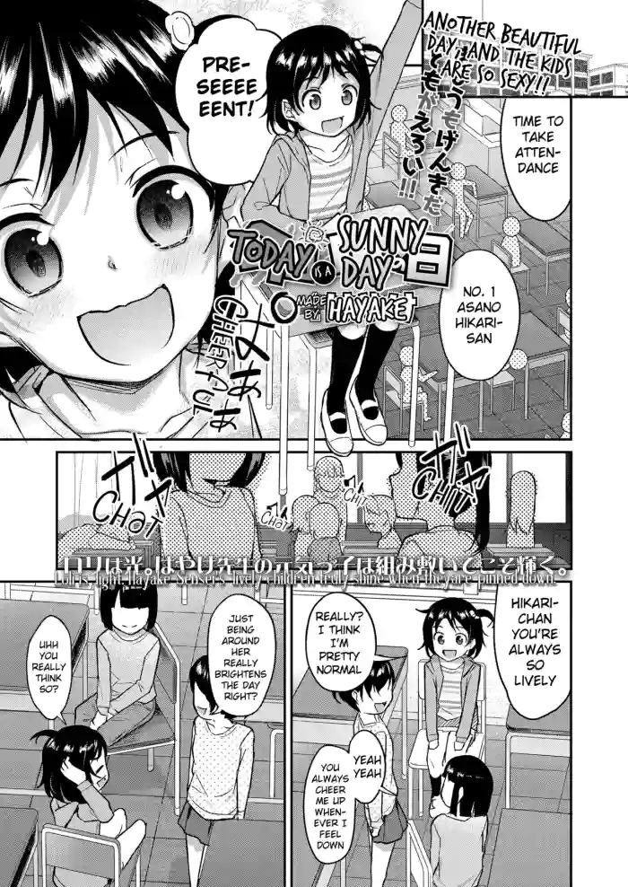 [Hayake] Kyou wa Hare no Hi | Today is a Sunny Day (COMIC LO 2025-04) [English] [Digital] cover