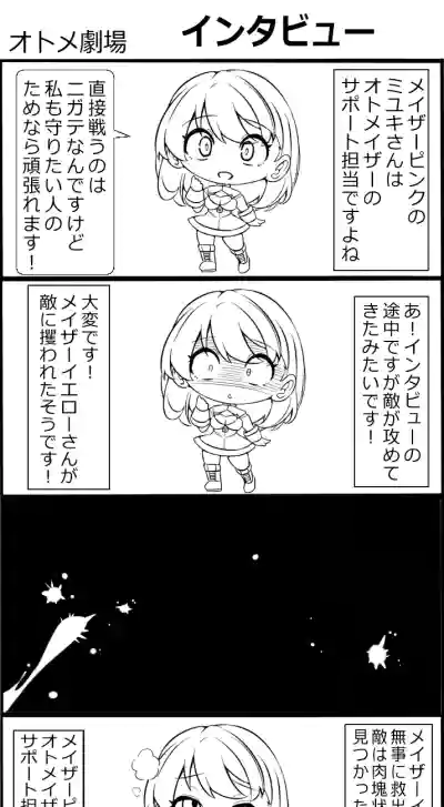 Page 199