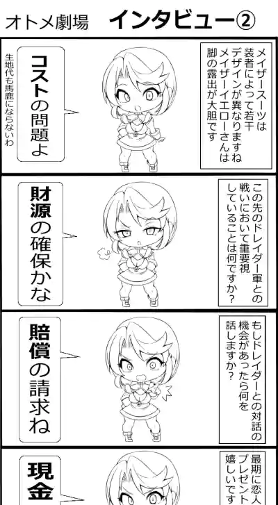 Page 200